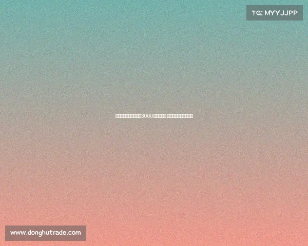 斯特拉斯堡坚守大杜埃3000万欧元标价 米兰首席跟队深入追踪