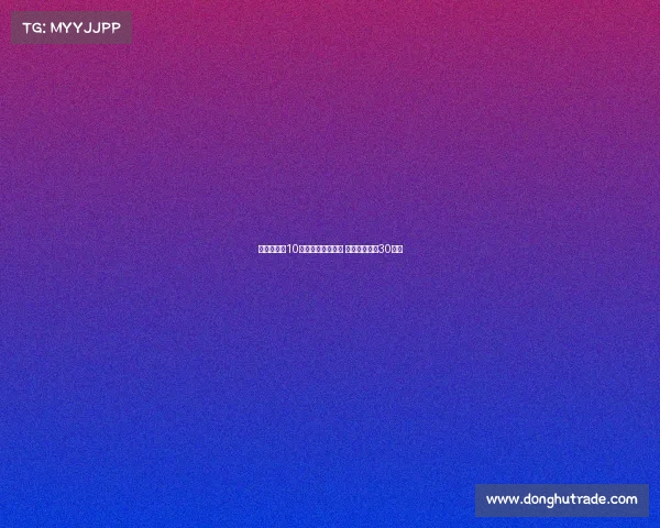 阿莱格里：10人作战时更显有序 原计划魔笛踢30分钟